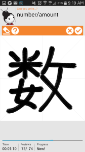 kanji_senpai_1